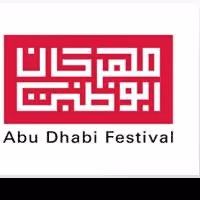 2010 Abu Dhabi Festival Announces Artist Lineup